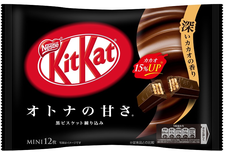 ネスレ　キットカット　ミニ　オトナの甘さ　12枚